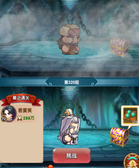 高级取经评测：如何快速通关并获取顶级奖励？