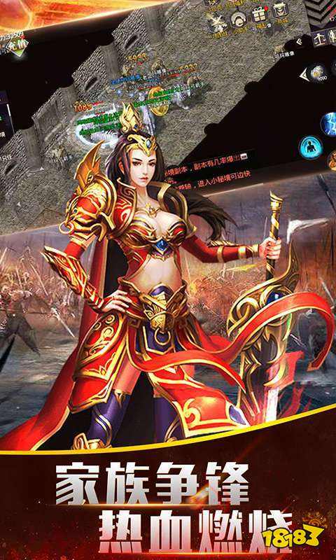 沙巴克_沙巴克攻城几点到几点_沙巴克传奇