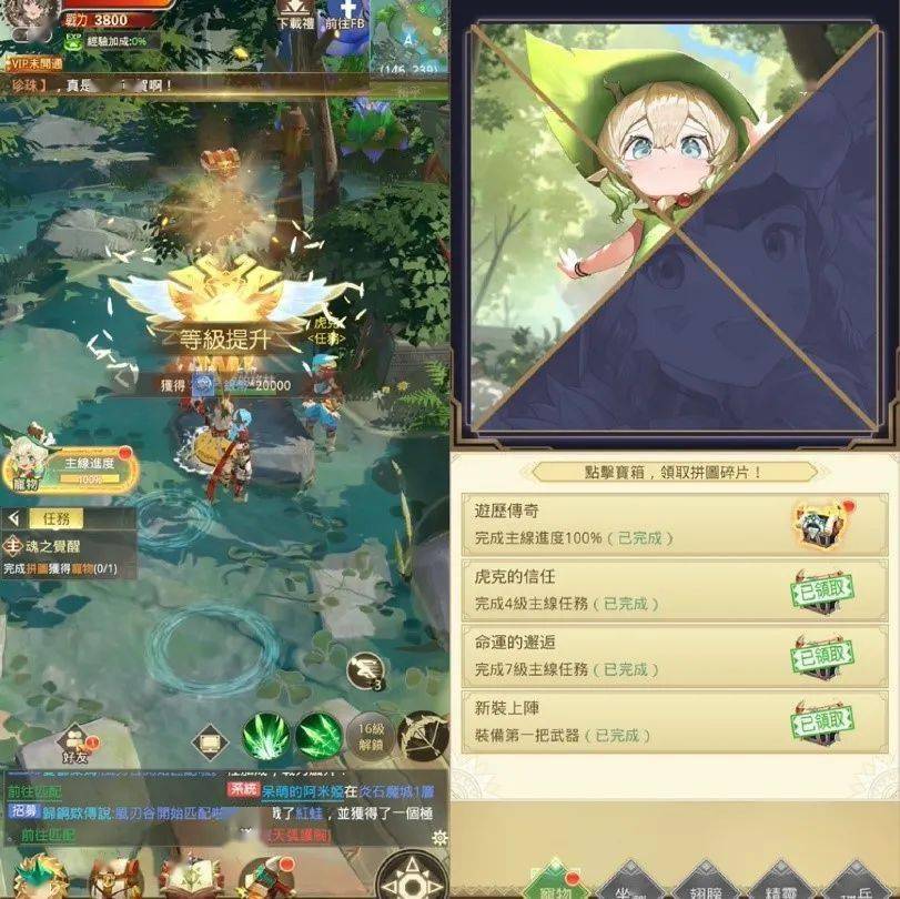 机神传说伤害上不去？三招教你速通秘境省3天成型周期