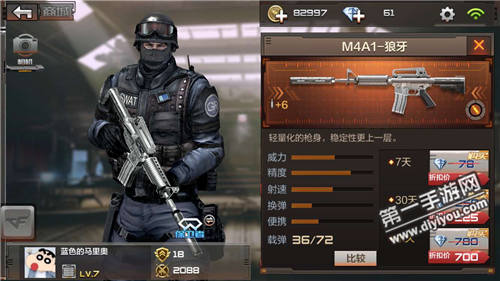 CF狼牙M4是否堪称游戏中的性价比之王？