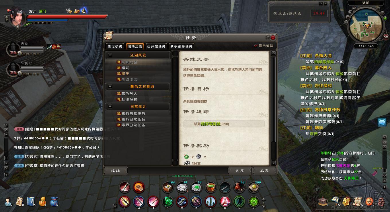 九阴真经全球华人服怎么选_跨服战备攻略_资源分配避坑指南