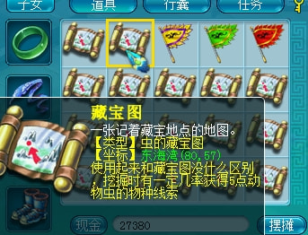 八酒杯藏宝阁_找不到隐藏宝物_三天速刷路线实测