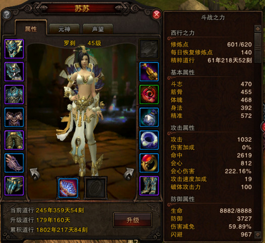 斗战神罗刹伤害低_装备选择避坑_省200万银两攻略