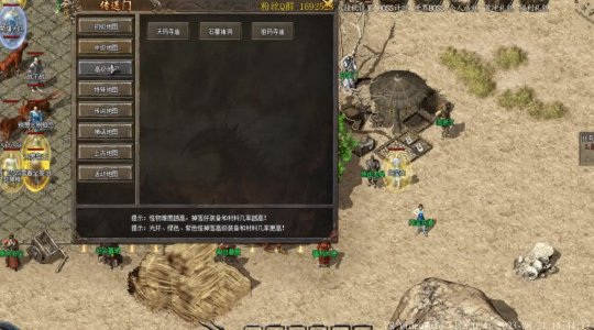 新开1.76精品传奇到底怎么玩才不踩坑？