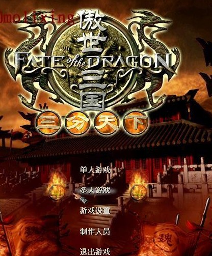 傲世三国之三分天下怎么下载_安装避坑指南_新手快速入门