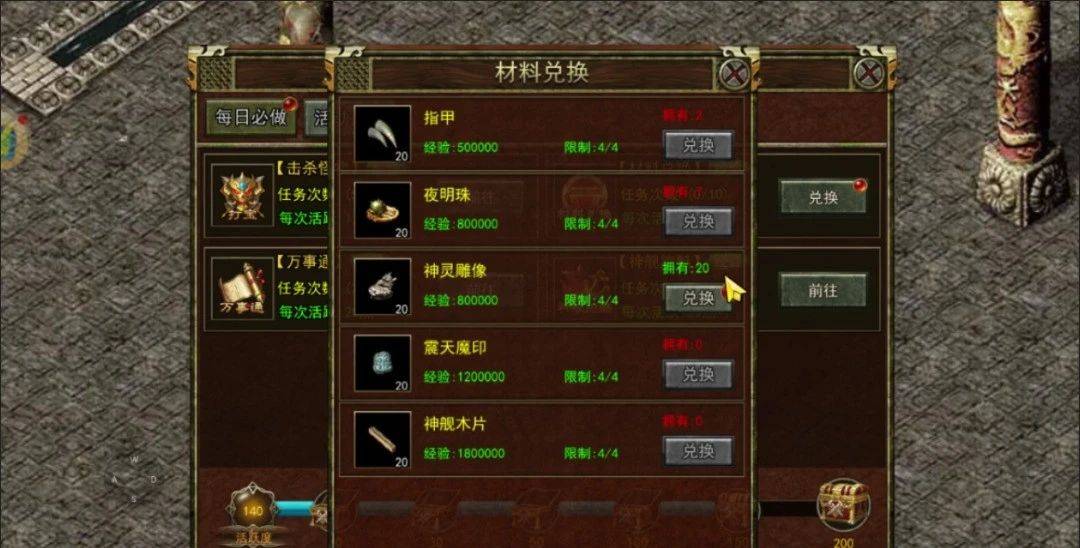 纯网通传奇到底怎么玩才能三天追上一氪金大佬? 纯网通传奇到底怎么玩才能三天追上一氪金大佬?