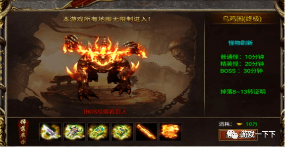 乌鸡国副本怎么通关？新手必看攻略全解析