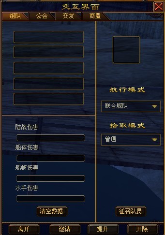 航海世纪怎么下载才能不踩坑? 航海世纪怎么下载才能不踩坑?