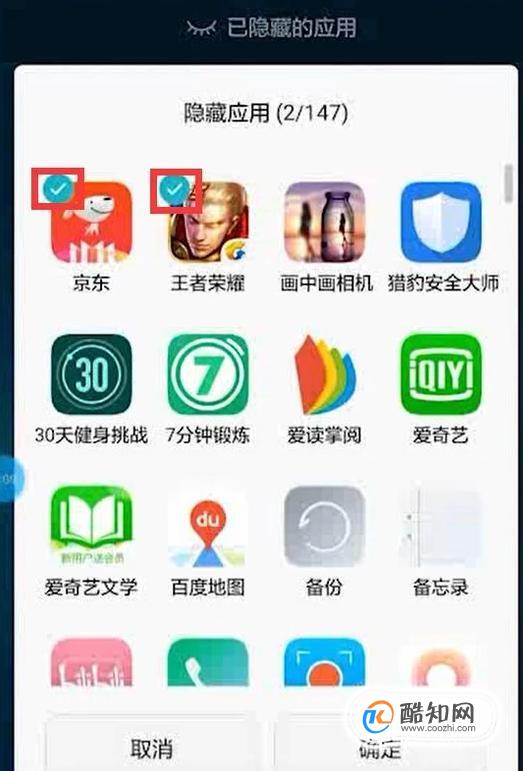 手机桌面软件商店在哪儿隐藏了