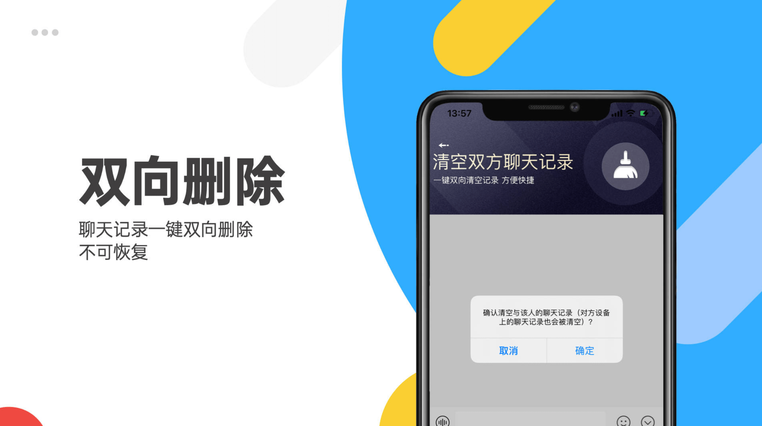 QQ聊天记录删不干净？2025终极隐私保护攻略省3小时