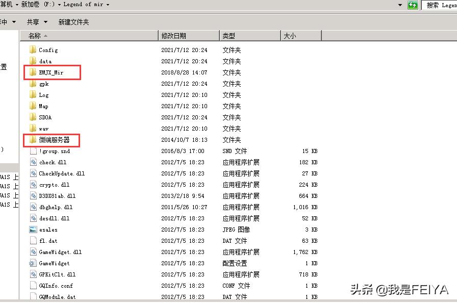传奇开服发布网_传奇发服网_传奇网游发布网