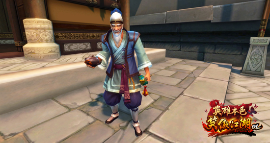 笑傲江湖OL新手礼包怎么领？福州城NPC兑换全攻略