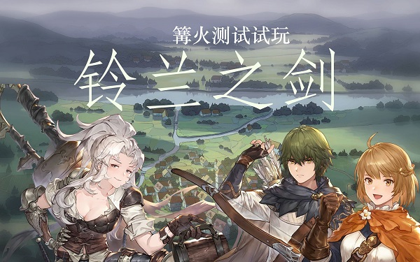 铃兰之剑角色强度排行榜2023：最新角色推荐与攻略解析