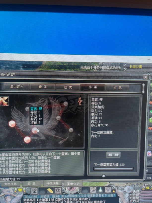 玩千年私服会被官方封号吗？