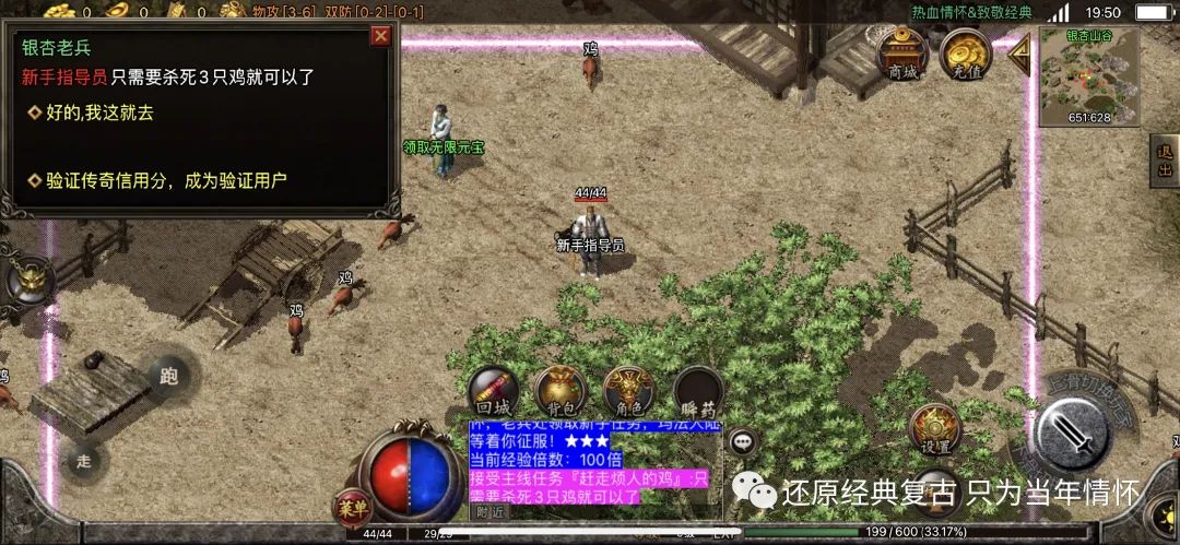 赤月风霜挂机脚本_赤月传说刀锋外挂_赤月外挂