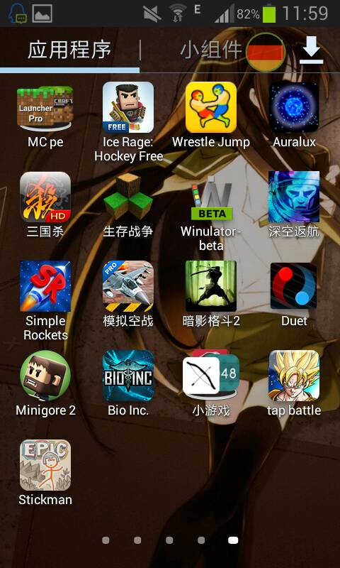 安卓单机游戏论坛