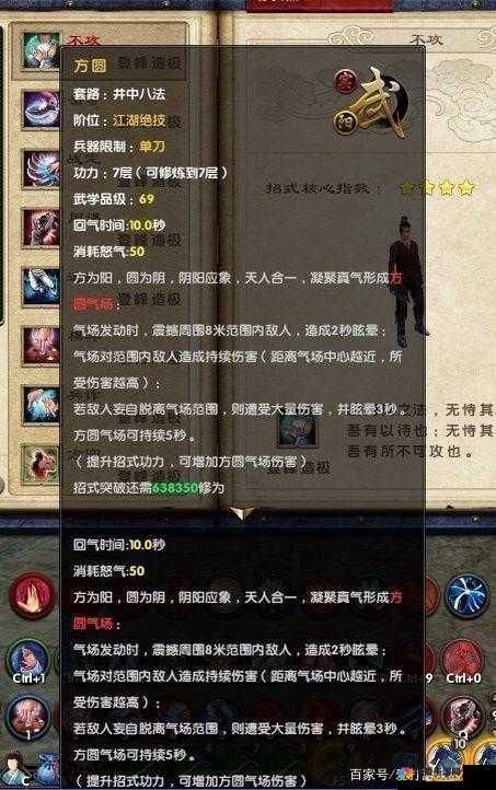 九阴真经神风诀怎么玩？新手必看三招破防连击攻略