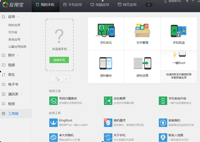 软件商店下载后安装不了怎么处理