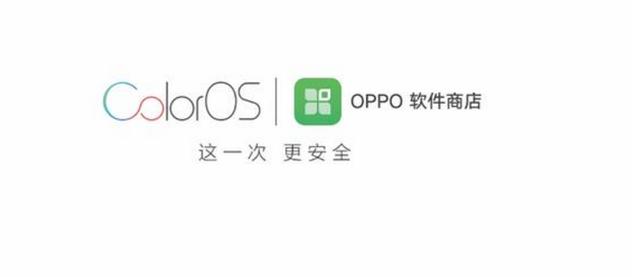 oppo软件商店下载app需要登录账号吗？登录步骤在这