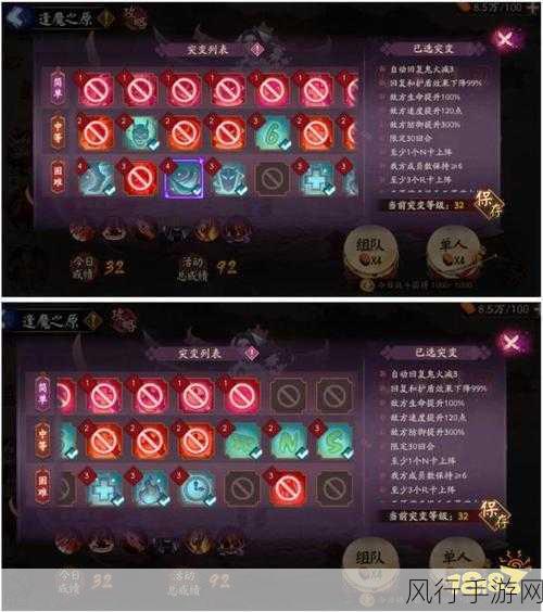 聚妖铃怎么选_三大版本避坑指南_零氪玩家速刷攻略