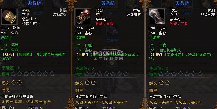 肝帝福音or新手陷阱?斗战神45级武器任务全维度评测 肝帝福音or新手陷阱?斗战神45级武器任务全维度评测