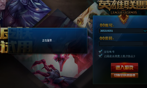 为什么每次进游戏都卡在登录界面？