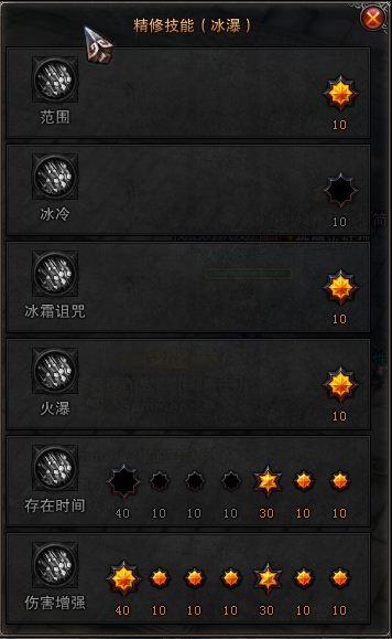 斗战神冰罗刹技能怎么加_副本团战_三套逆天加点实测对比