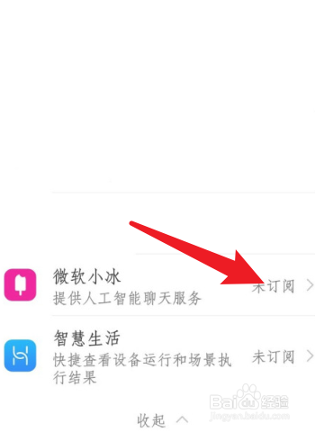华为虚拟男友究竟怎么设置？隐藏功能与复活攻略全解析