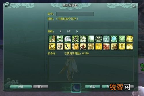 剑网3七秀输出宏怎么设置_循环怎么安排_实战避坑指南