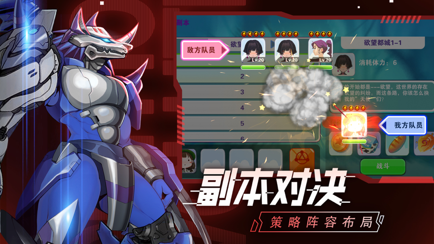 终极战兽实战玩法技巧