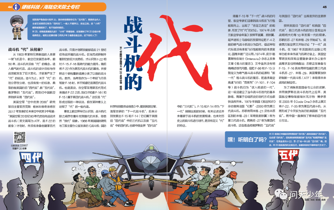 全媒体时代军事新闻游戏传播探研 全媒体时代军事新闻游戏传播探研