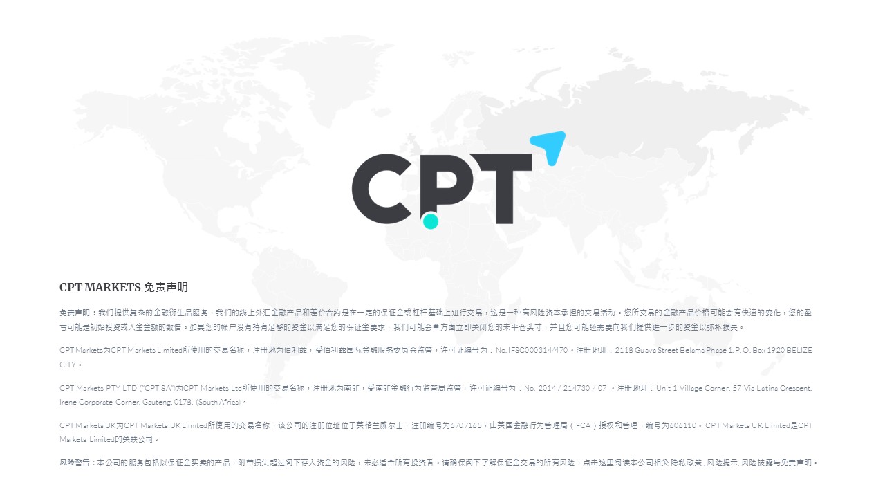 cptjack最新动态是什么？2024最新消息整理，及时跟进