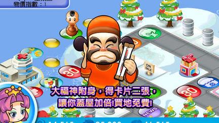 怪物大富翁怎么赚钱快_卡关怎么办_三天赚十亿攻略