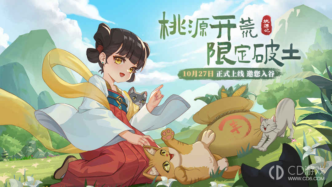 桃园控弦怎么玩_零氪党三天_省百万银两攻略