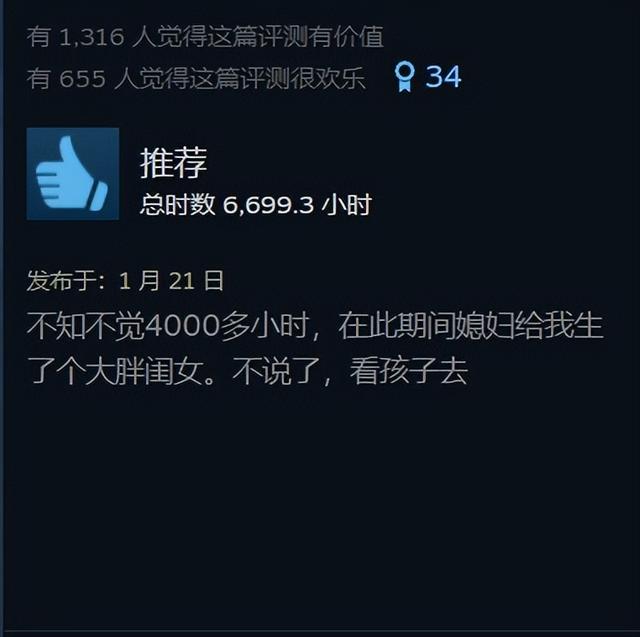 今日惊闻！耗时五年的单机游戏上线，下载量井喷，玩家好评如潮