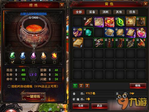 斗战神背包不够用？材料爆仓怎么办？三招扩容方案