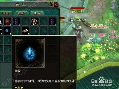 倩女幽魂幻境迷局怎么破？3招教你轻松通关