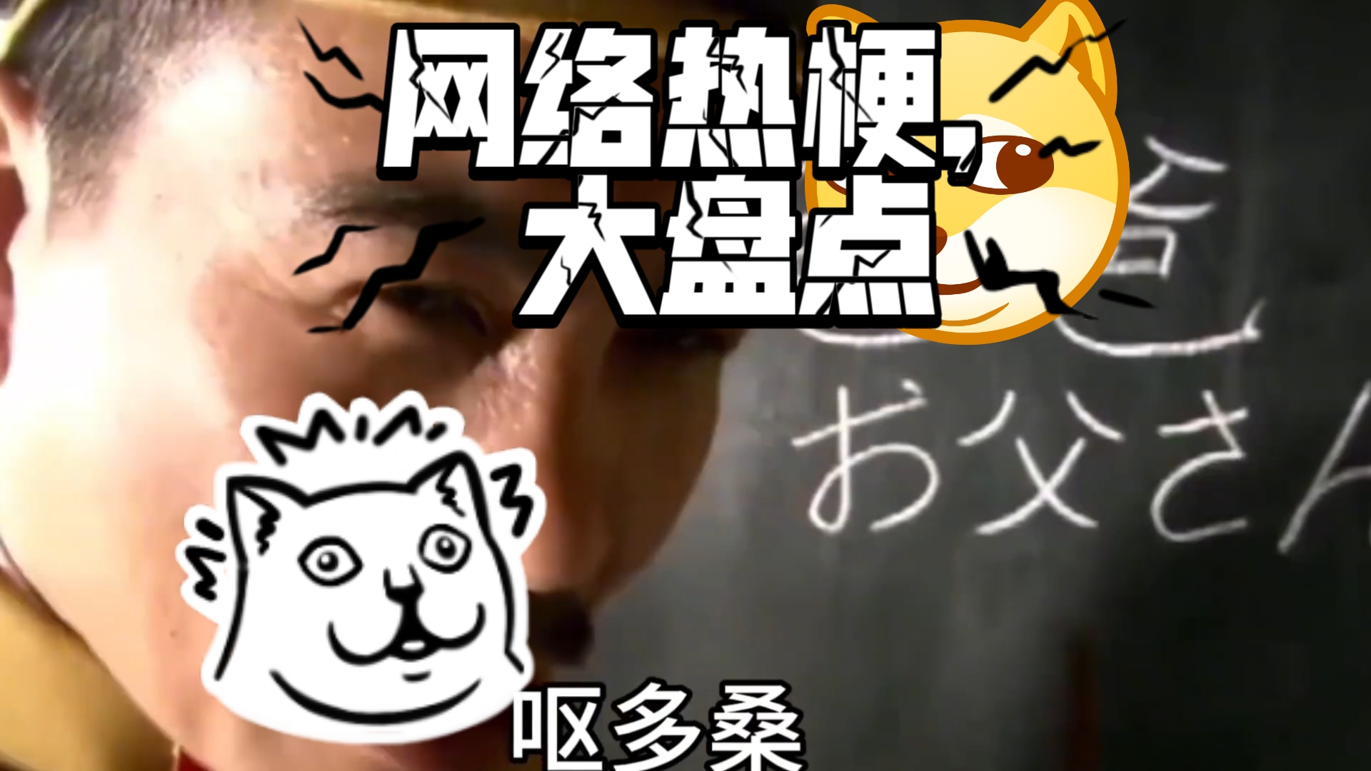 如何正确理解网络热梗 亏内深深 ？全网争议解读攻略