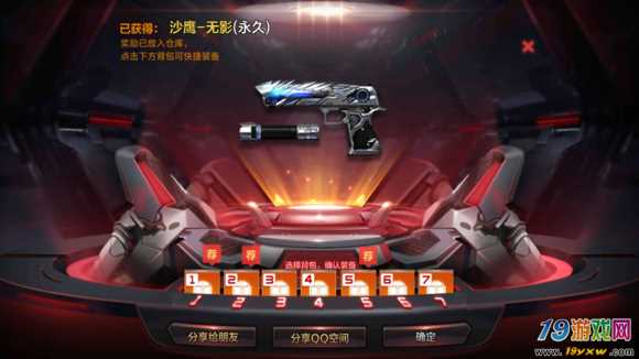 CF无影怎么获得？新手必备的三大实战技巧