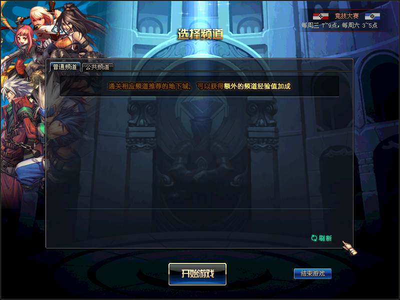 地下城官网登录失败怎么破?全流程避坑指南省30分钟 地下城官网登录失败怎么破?全流程避坑指南省30分钟