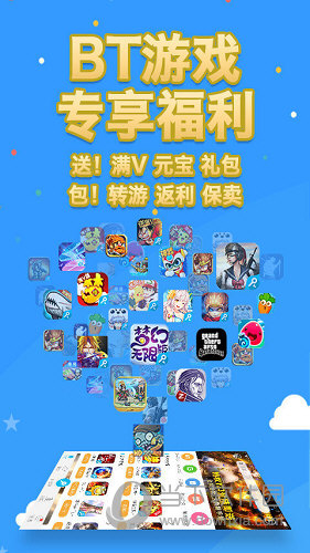 带黄色笑脸标识的bt手游折扣平台推荐，别再乱找！