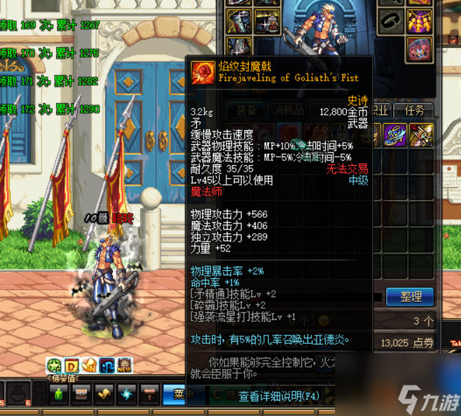 摩根之爪的属性效果怎么样？刷图实战到底强不强