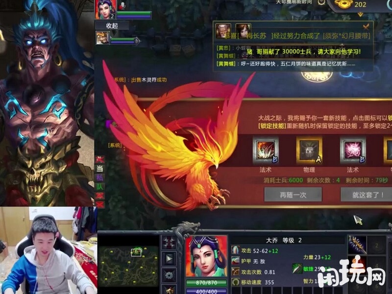 梦三国激活码真的能白嫖吗? 梦三国激活码真的能白嫖吗?