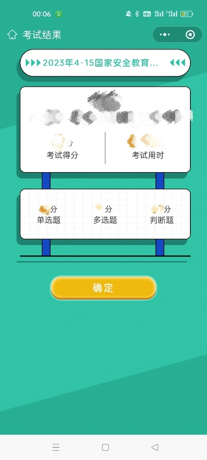 推举孝廉答题器怎么用？卡题漏题_速查技巧与反作弊指南