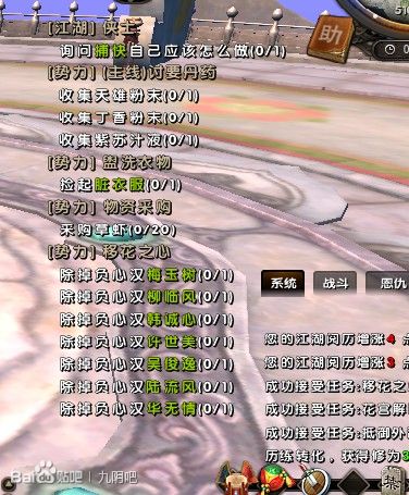 九阴真经移花宫入门避坑指南：省30天修炼成本