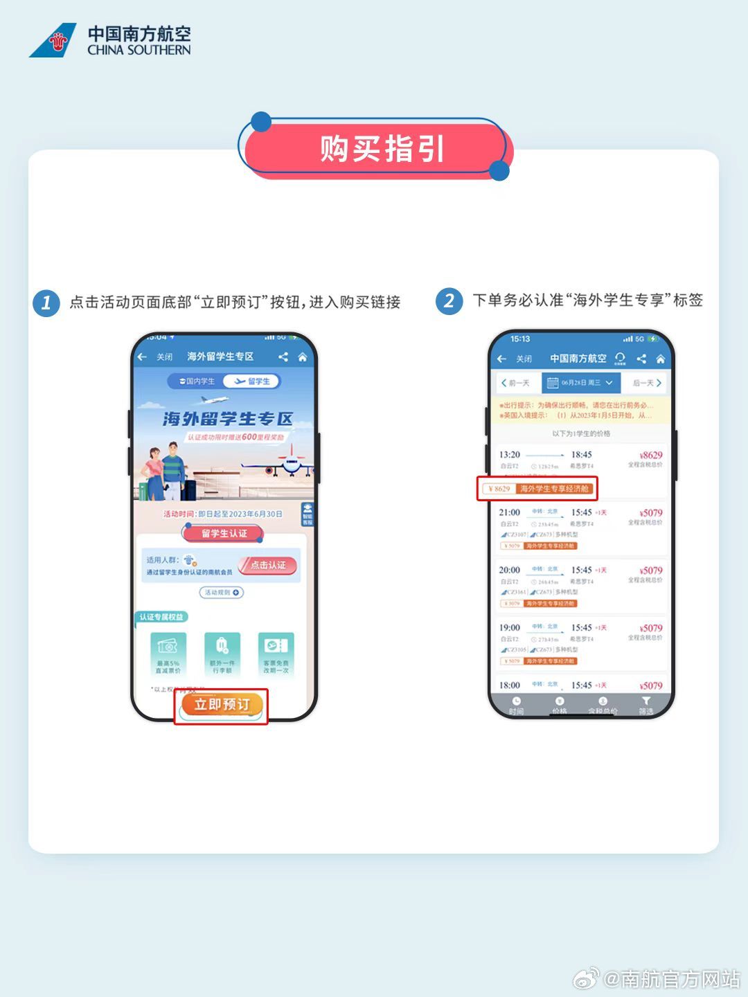 免内购支付怎么操作？2024年避坑指南，新手必看