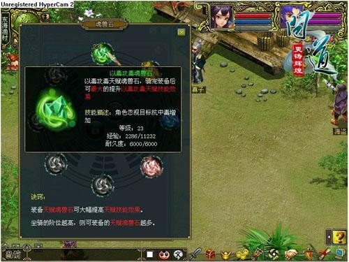 问道幻兽玦到底怎么玩才不亏？