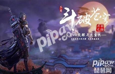 斗破苍穹OL新手职业怎么选不踩雷？