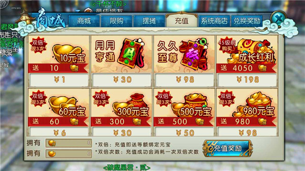 诛仙充值回馈怎么领_零氪党三天_省千元攻略