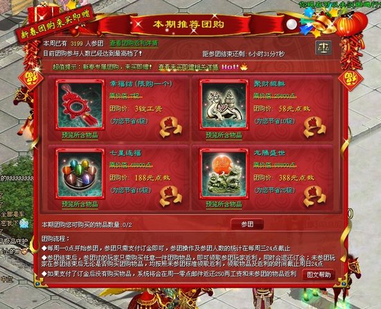 征途2军票怎么刷？3种高效获取方式与使用技巧